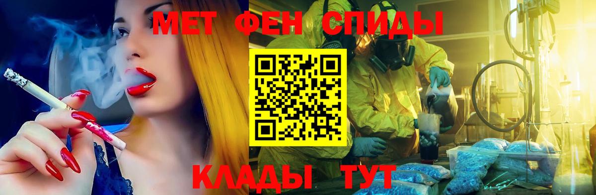 АМФ Розовый Азнакаево