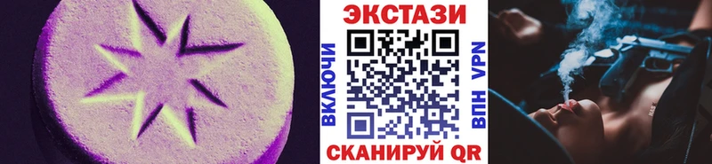 где продают   Азнакаево  Экстази 280мг 