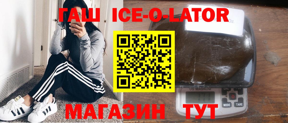 Гашиш VHQ  Гашиш  Азнакаево  Вход с VPN 
