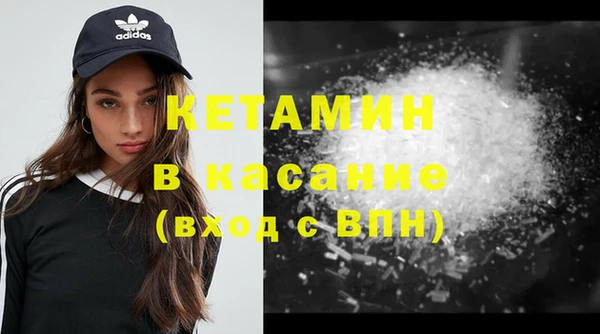 синтетический гашиш Абинск