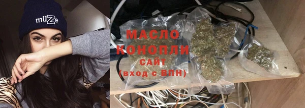 спайс Сафоново