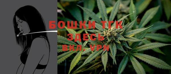 каннабис Абаза