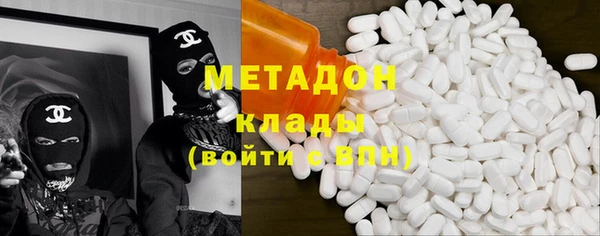 ALPHA PVP Абдулино