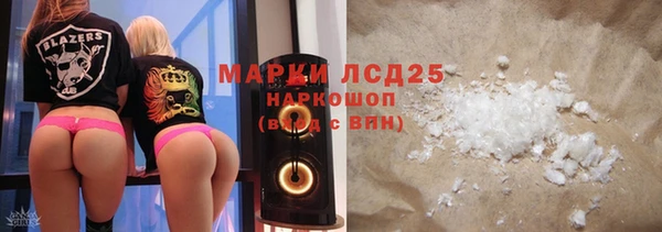 каннабис Абаза