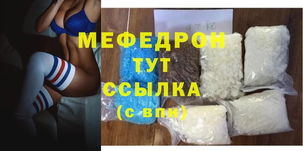 ALPHA PVP Абдулино