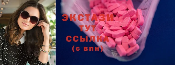 синтетический гашиш Абинск