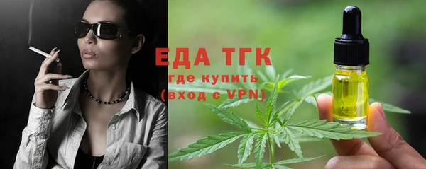 каннабис Абаза