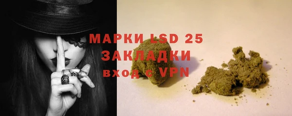 ALPHA PVP Абдулино