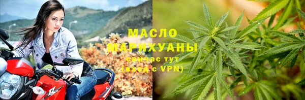 каннабис Абаза