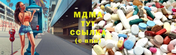 синтетический гашиш Абинск