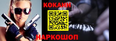 меф VHQ Абакан