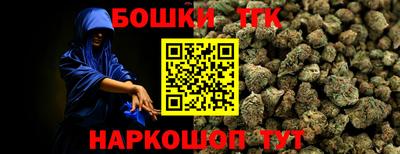 героин Азнакаево