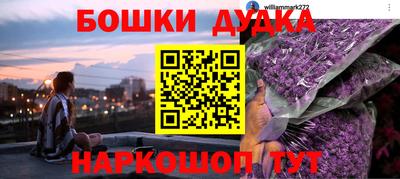 героин Азнакаево