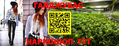 меф VHQ Абакан
