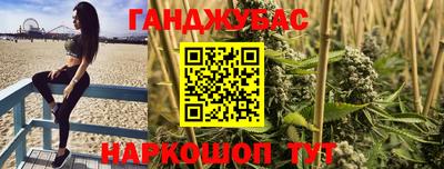 мяу мяу кристалл Абинск