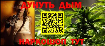 меф VHQ Абакан