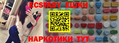 меф VHQ Абакан