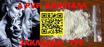 меф VHQ Абакан