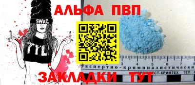 меф VHQ Абакан