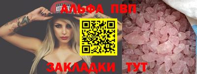 героин Азнакаево