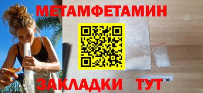 меф VHQ Абакан