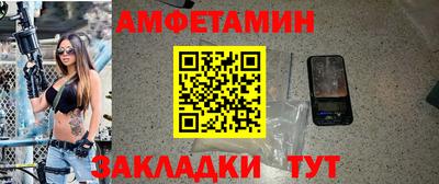 меф VHQ Абакан