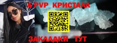 героин Азнакаево