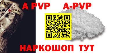 меф VHQ Абакан