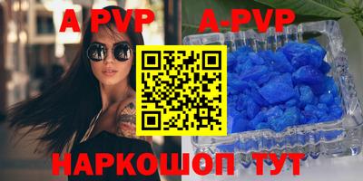 меф VHQ Абакан