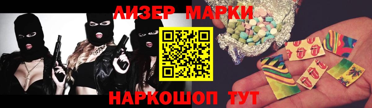 Азнакаево  ЛСД экстази ecstasy  Вход с VPN 