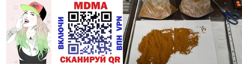 MDMA кристаллы  blacksprut зеркало  Азнакаево 