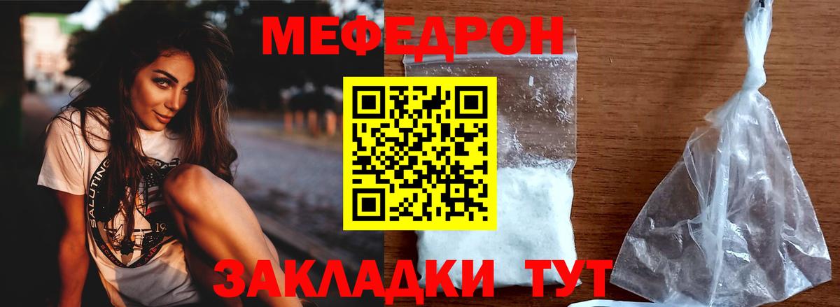 Мефедрон мука  Вход с VPN  МЕФ 4 MMC  Азнакаево 