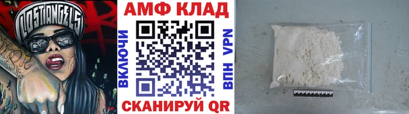 Первитин витя  где можно купить   Азнакаево 