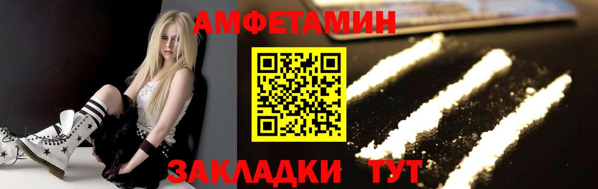 Азнакаево  МЕТАМФЕТАМИН Methamphetamine  Вход с VPN 