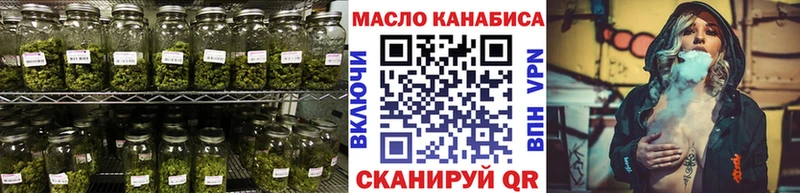 ТГК вейп  купить наркоту  Азнакаево 