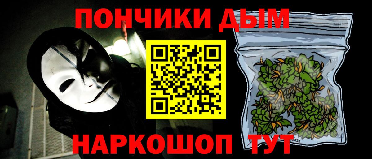 Шишки марихуана AK-47 Азнакаево