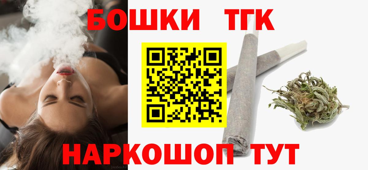 Бошки Шишки семена  Вход с VPN  Азнакаево  Канабис планчик  Канабис марихуана 