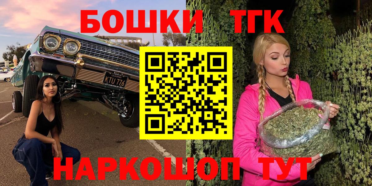 МЕТ  А ПВП СОЛЬ   COCAIN  Вход с VPN  Гашиш  Азнакаево  Кетамин  Гашиш  Бошки Шишки  МЕФ кристаллы 